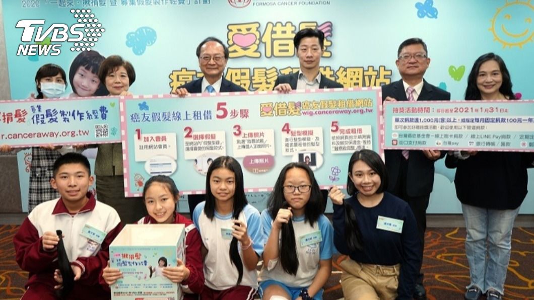 癌友租髮免出門！首創線上租借五步驟寄送到家