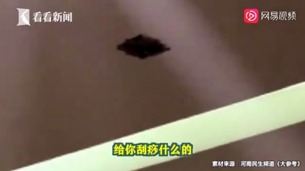 (圖/翻攝自看看新聞)