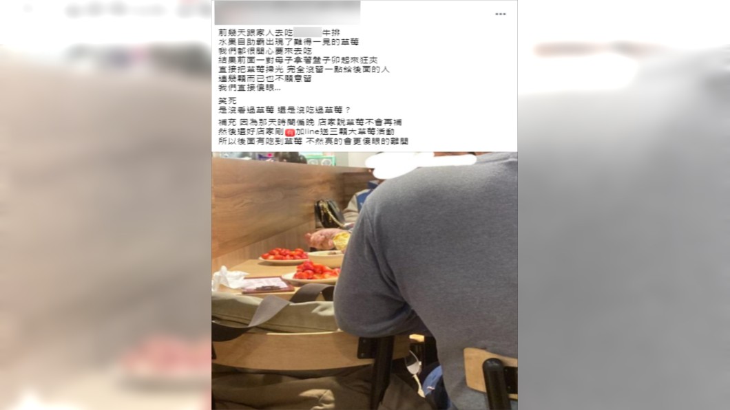 （圖／翻攝自爆怨2公社）