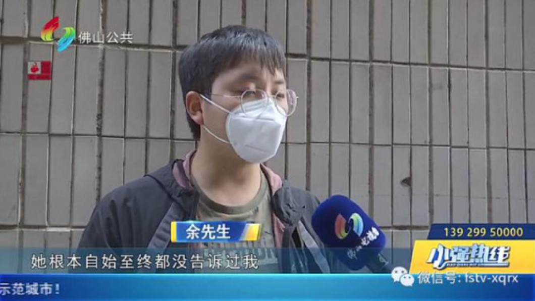 (圖/翻攝自溫州晚報)