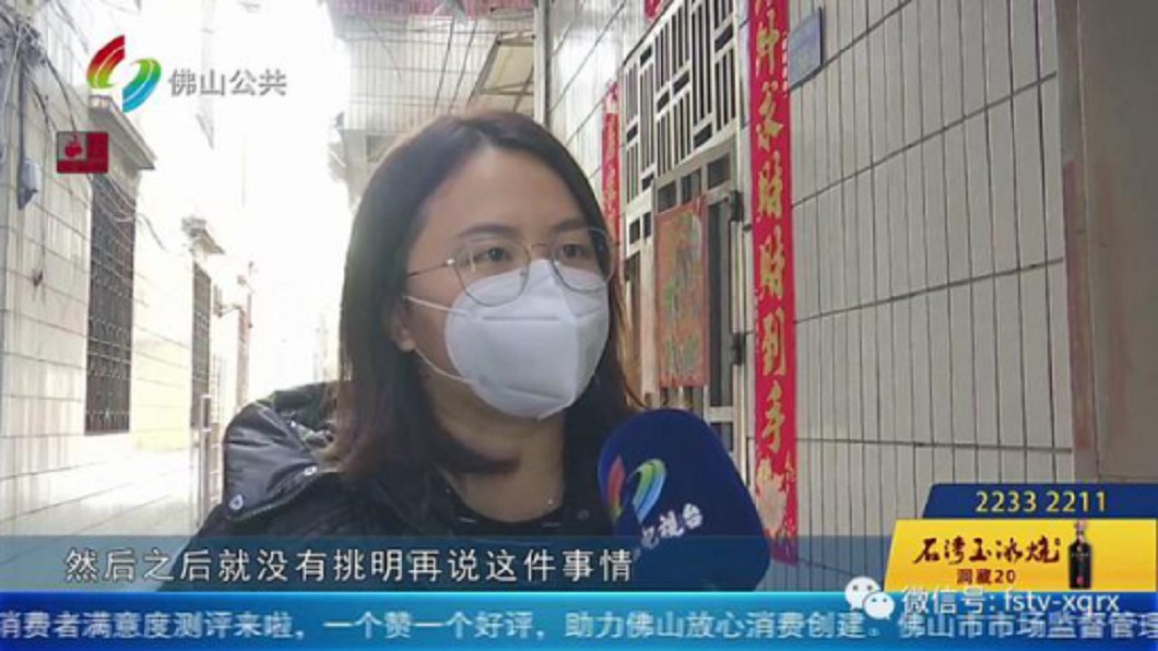 (圖/翻攝自溫州晚報)