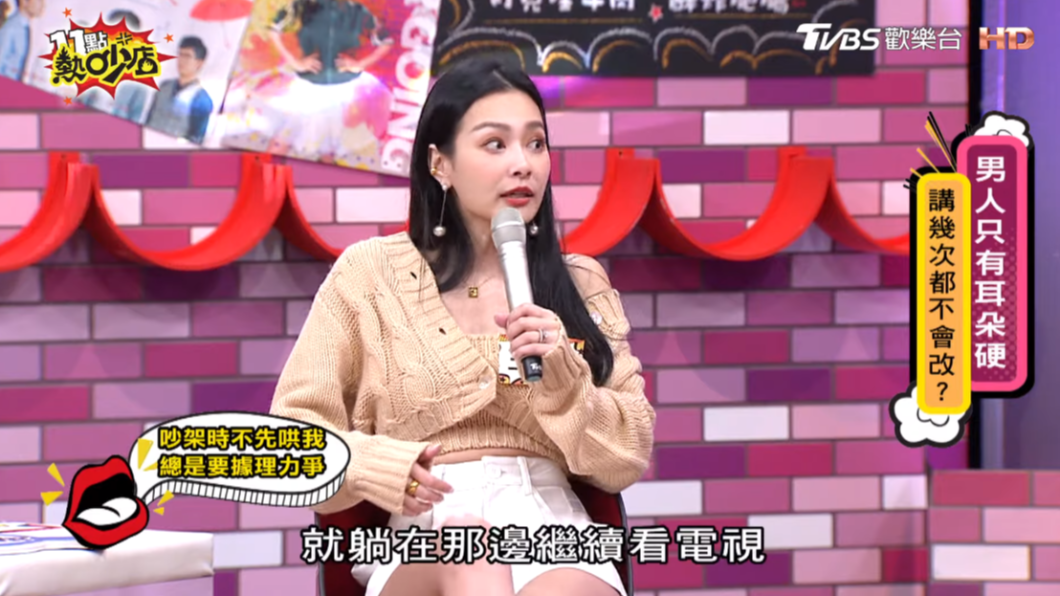 王思佳作勢要離家出走,老公依然繼續看電視。(圖/TVBS)