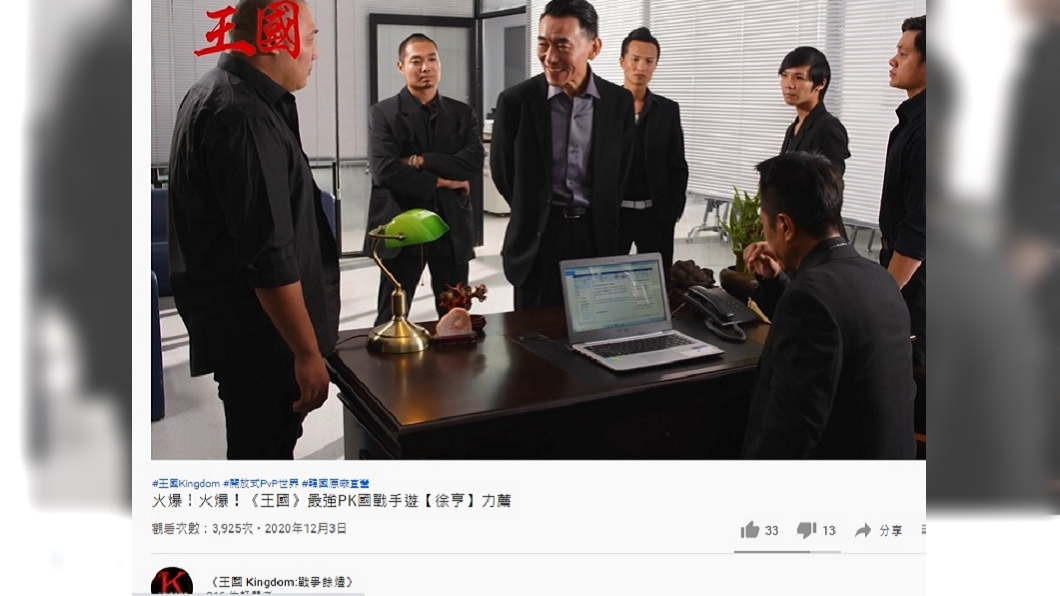 資深藝人徐亨暴瘦嚇壞網友。(圖/翻攝自王國 Kingdom戰爭餘燼YouTube)