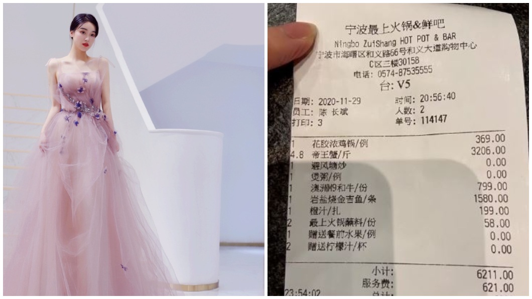 女方表示,最後她付了6832元人民幣的火鍋錢。(合成圖/翻攝自微博)