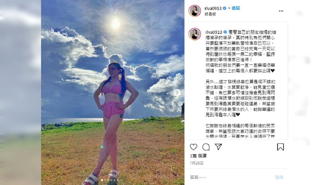 (圖/翻攝自小甜甜IG)