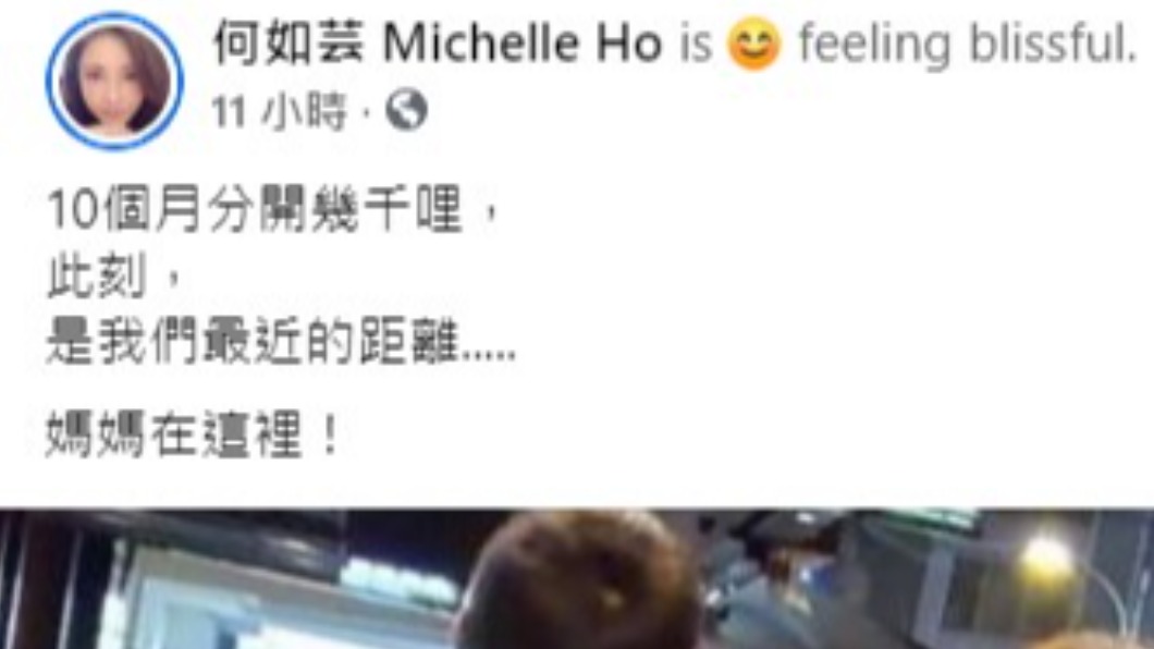 何如芸發文透露與兒子們相聚。（圖／翻攝自何如芸臉書）