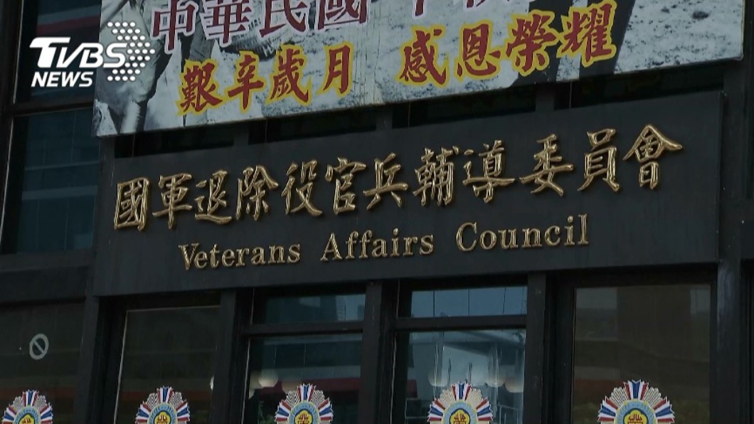 深化台美退伍軍人交流 退輔會擬派2官員駐美