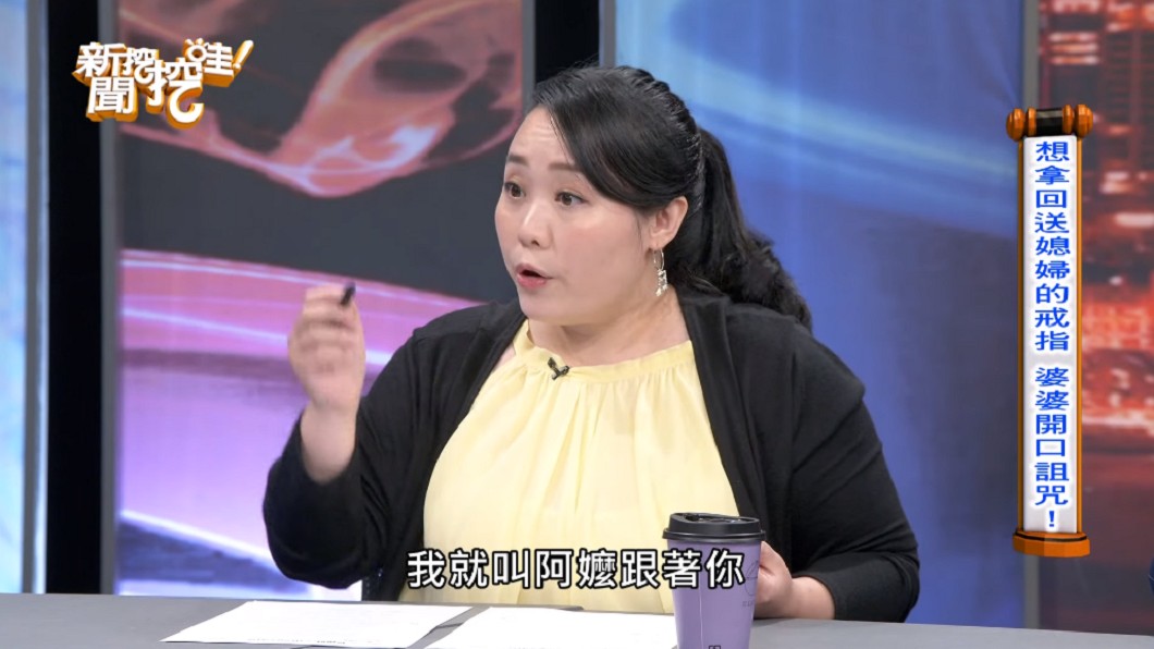 韓琳透露前婆婆曾「喚鬼下咒」。(圖/翻攝自YouTube新聞挖挖哇頻道)