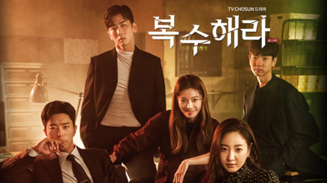 圖/翻攝自TV Chosun facebook