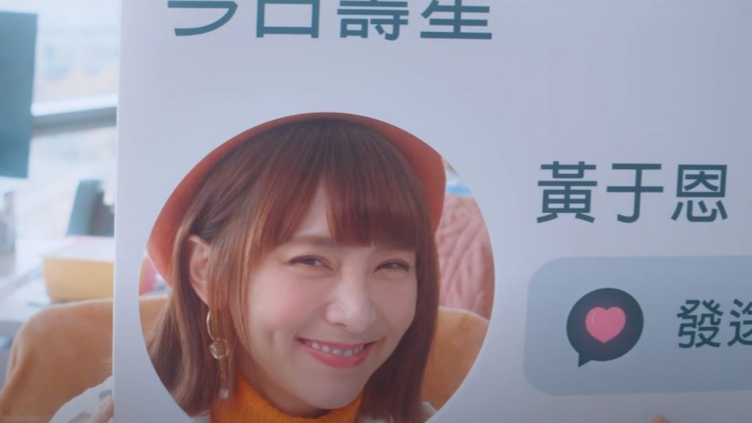 圖/翻攝自蝦皮購物 YouTube