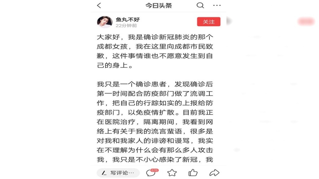 (圖/翻攝自網路)