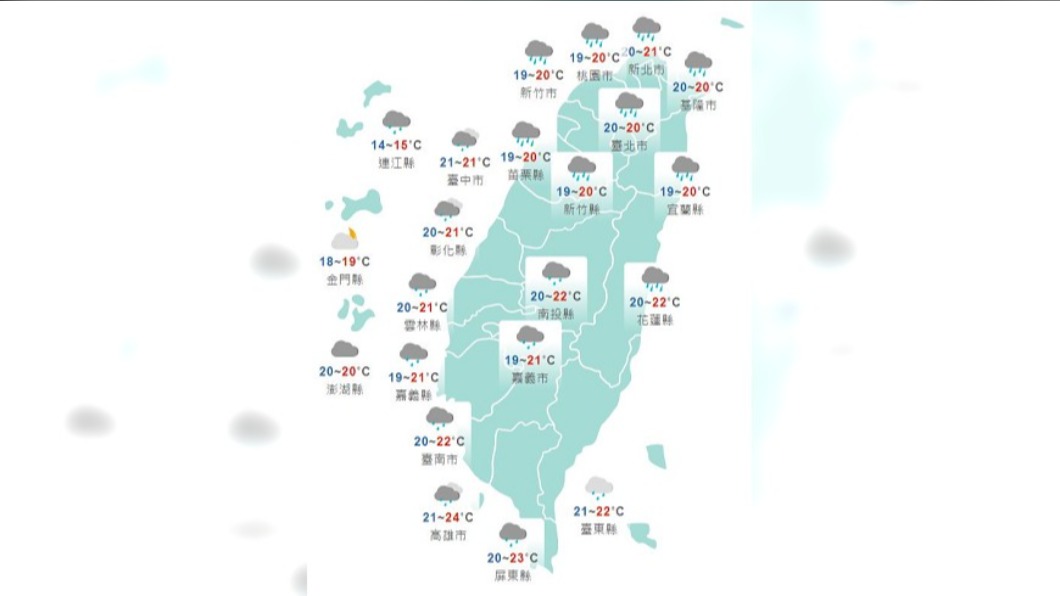 圖／中央氣象局