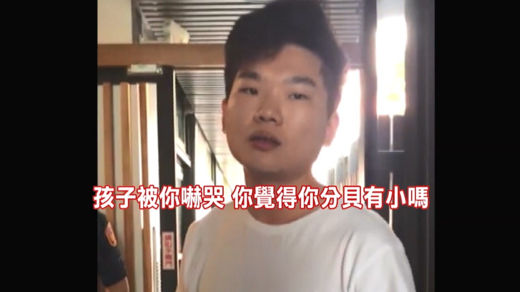 圖/翻攝自靠北幼兒園