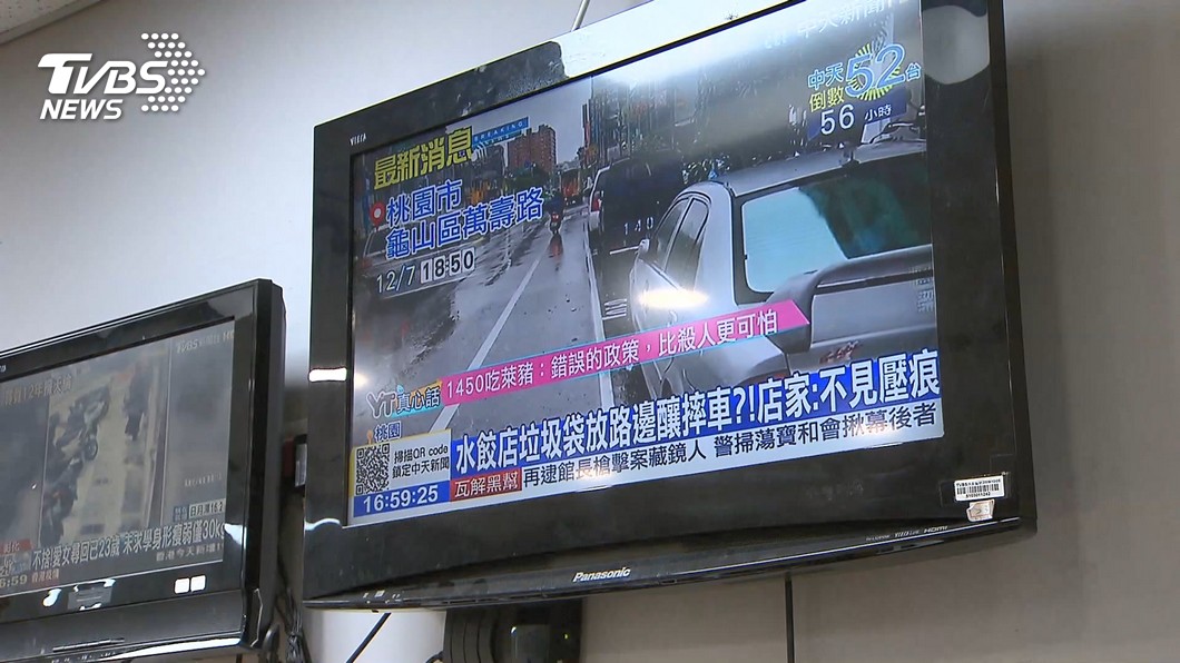 圖/TVBS