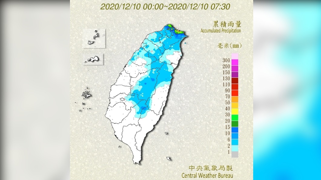 最新累積雨量。（圖／氣象局）