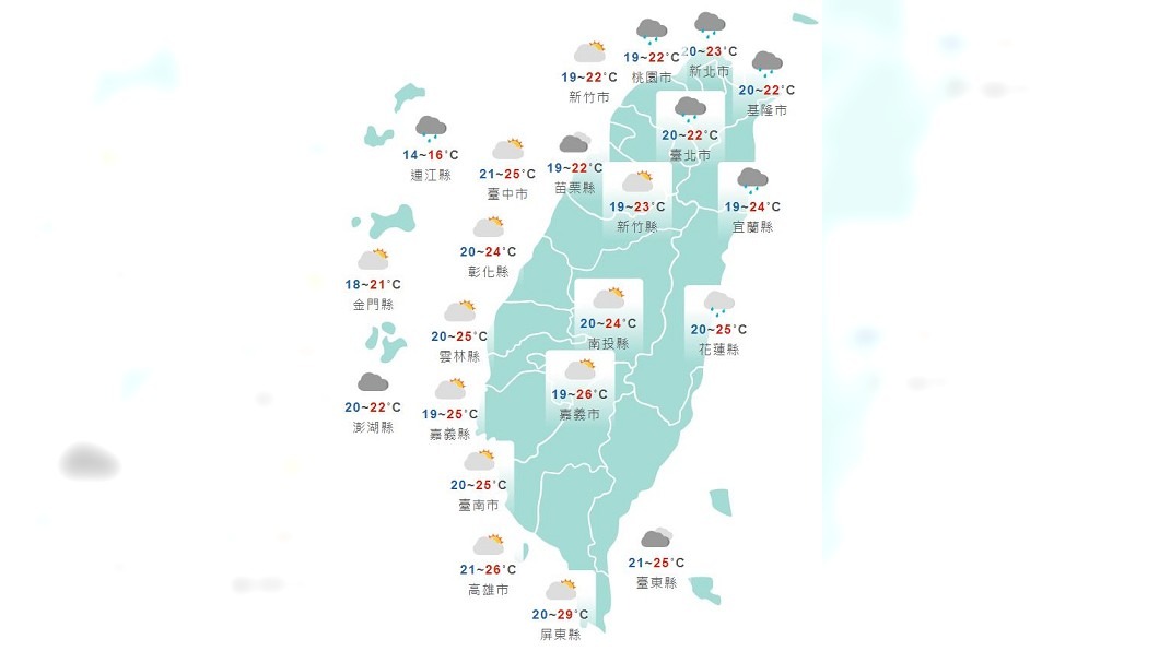 圖／中央氣象局