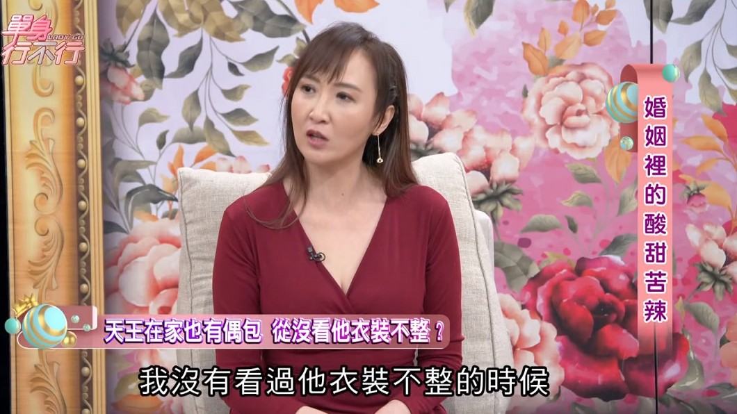 Julie上節目述說婚姻生活。(圖/翻攝自YouTube東風衛視頻道)