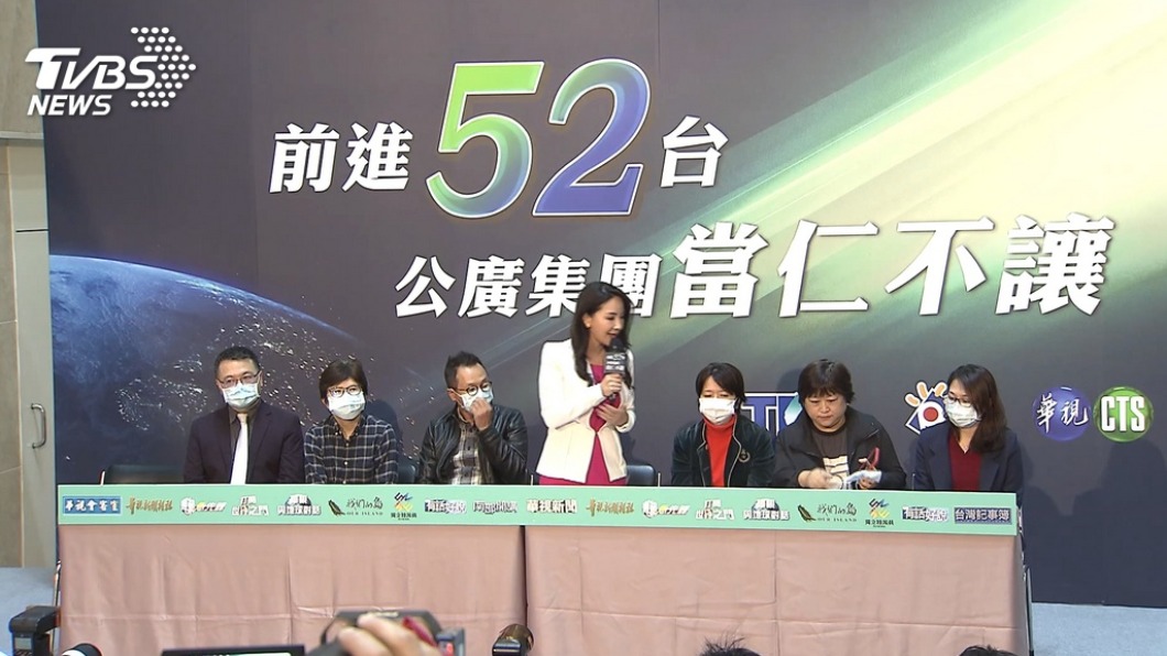 圖/TVBS