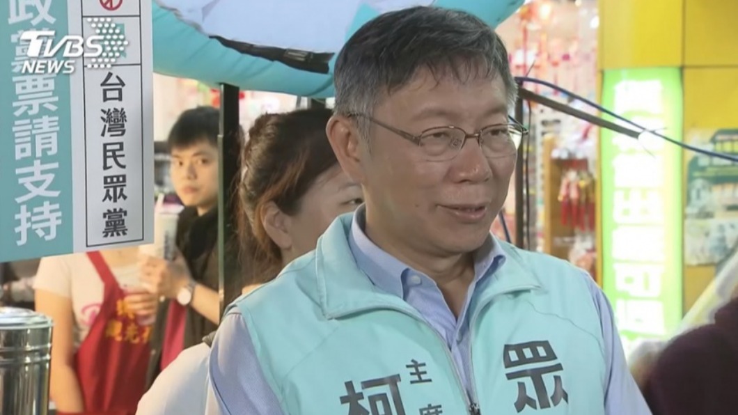 柯文哲問「水肥怎不丟自家」 桃環保局怒:不厚道