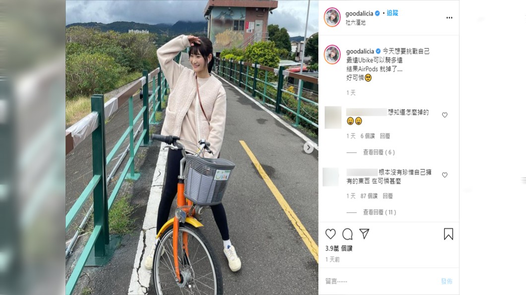 (圖/翻攝自愛莉莎莎Instagram)