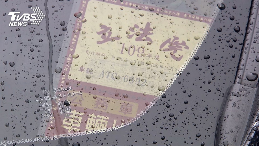 圖/TVBS(非當事畫面)
