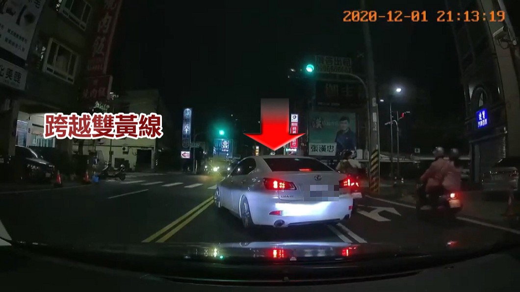 圖/翻攝自「道路安全研討社」臉書