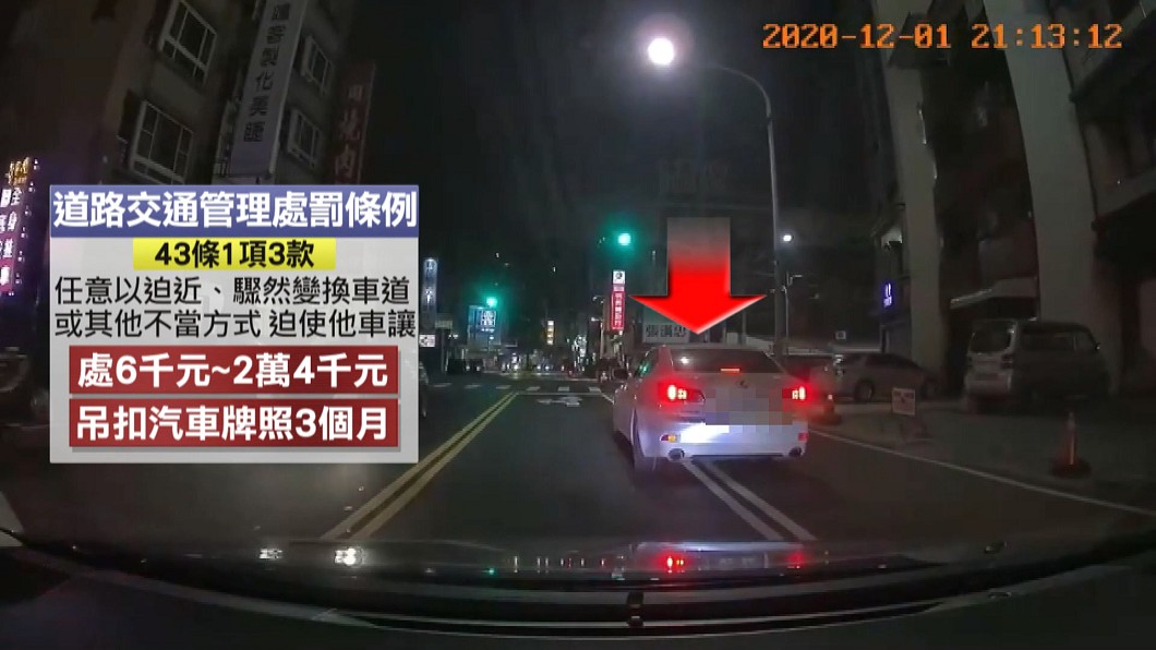圖/翻攝自「道路安全研討社」臉書