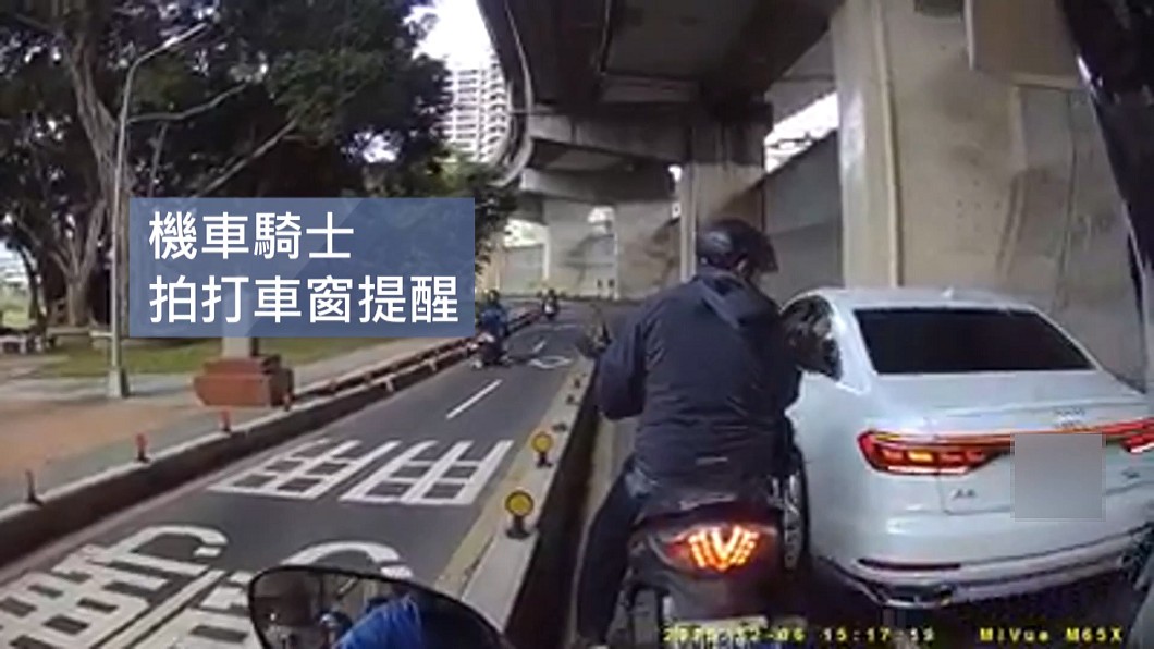 圖/翻攝自重機車友臉書