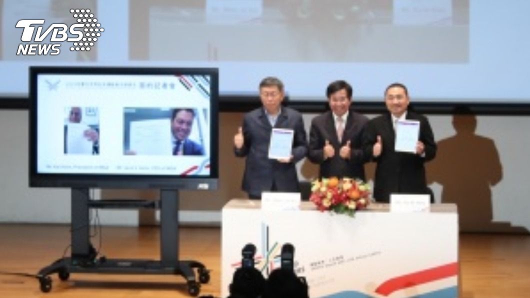雙北簽約世壯運主辦權　估經濟效益逾百億