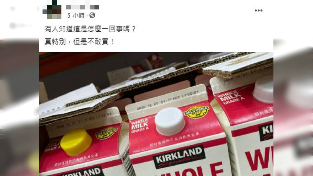 圖/Costco好市多 商品經驗老實說