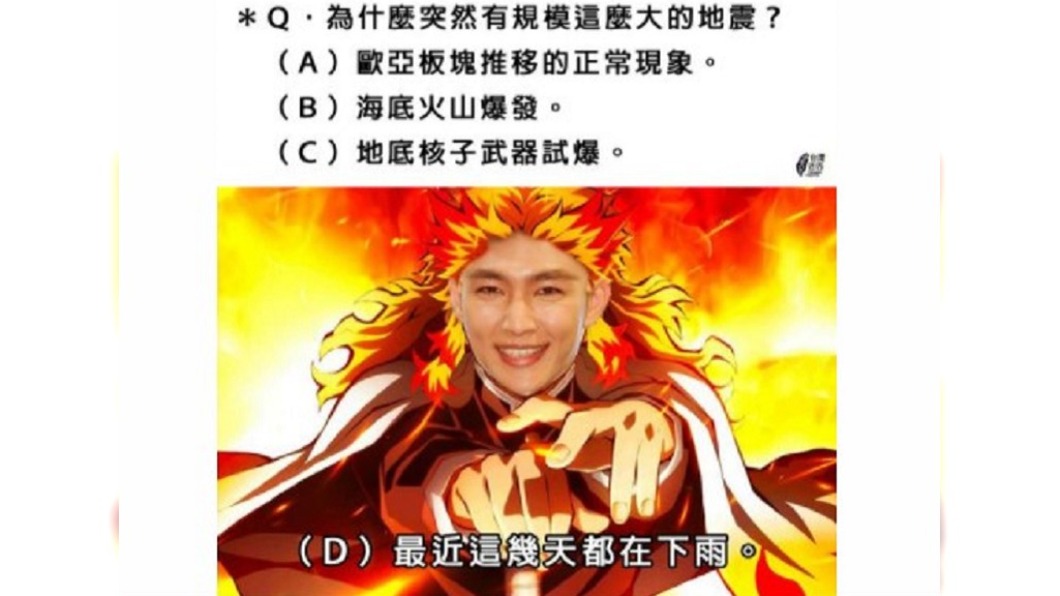 (圖/翻攝自台灣迷因 taiwan meme)