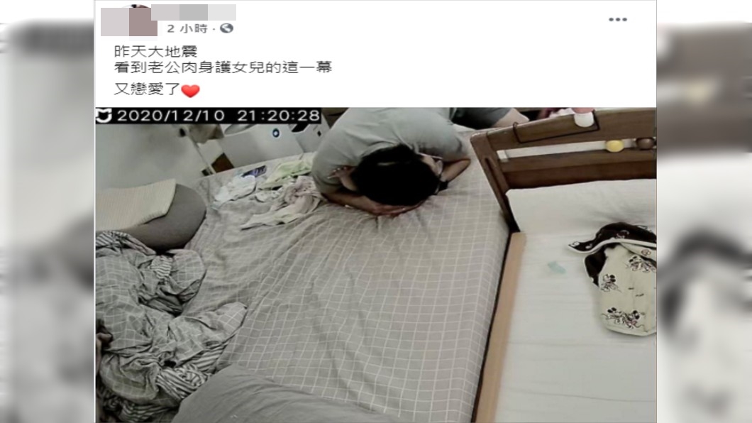 妻子看到丈夫帥氣畫面,再次戀愛了。(圖/翻攝自爆廢公社公開版臉書)