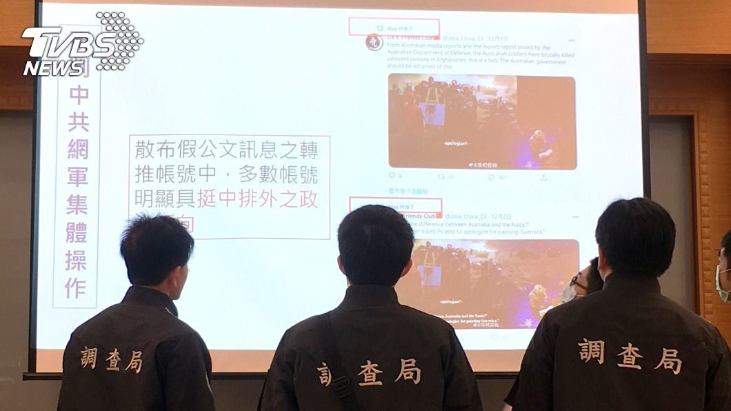 首宗網路國安案件！涉散布網軍假訊息　2台人曾赴陸受訓