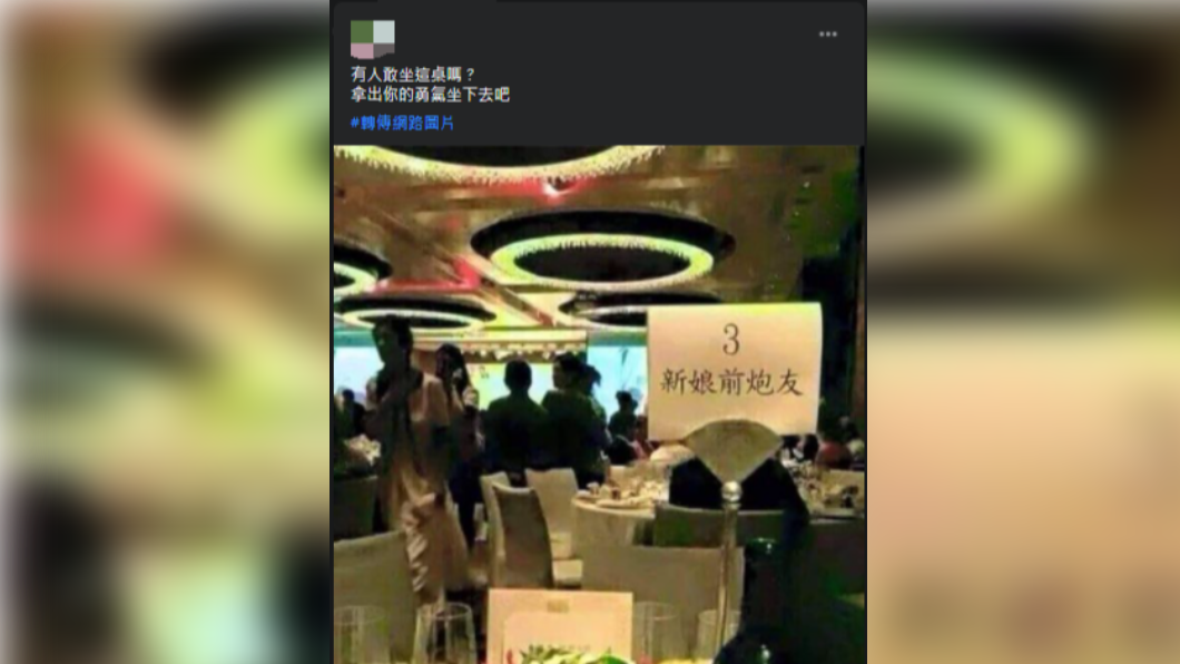 男子上網發文分享令他感到訝異的照片。(圖/翻攝自「爆笑公社」臉書)