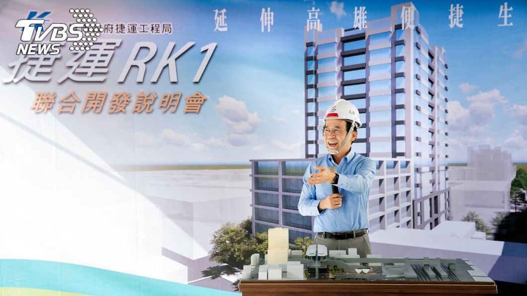 岡山RK1聯合開發啟動　估可創造20億經濟價值