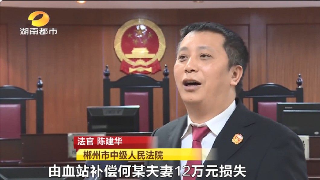 (圖/翻攝自《湖南都市》)