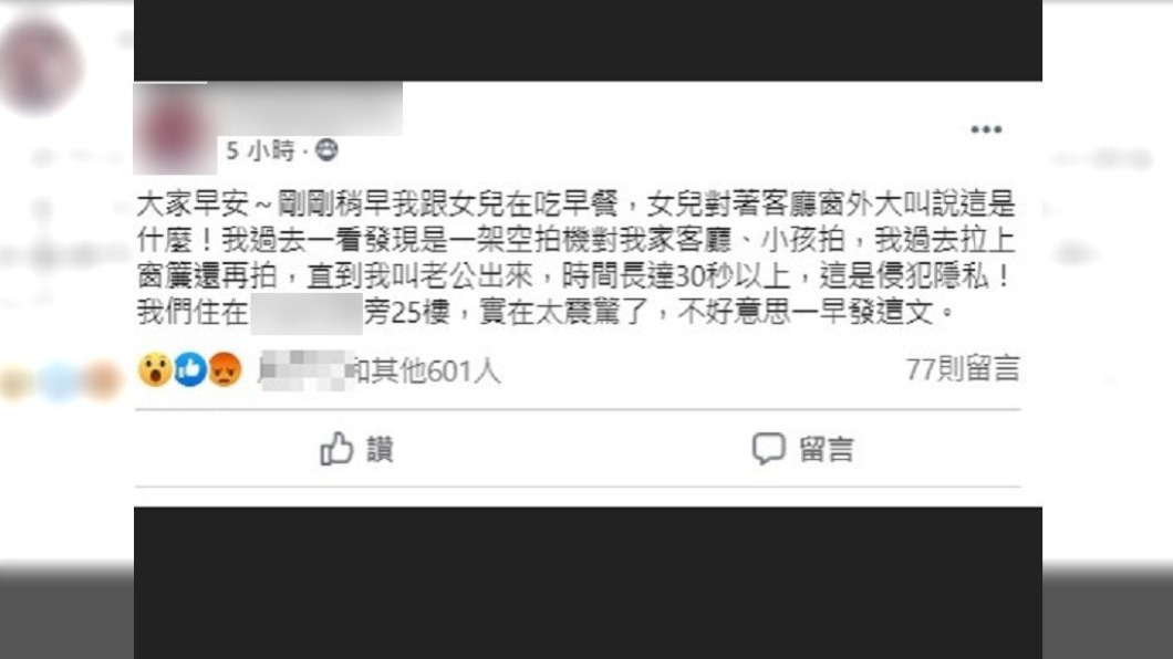 (圖/翻攝自我是永和人)