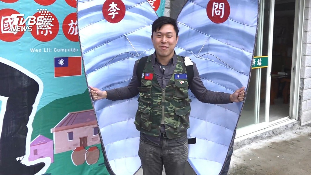 圖/TVBS