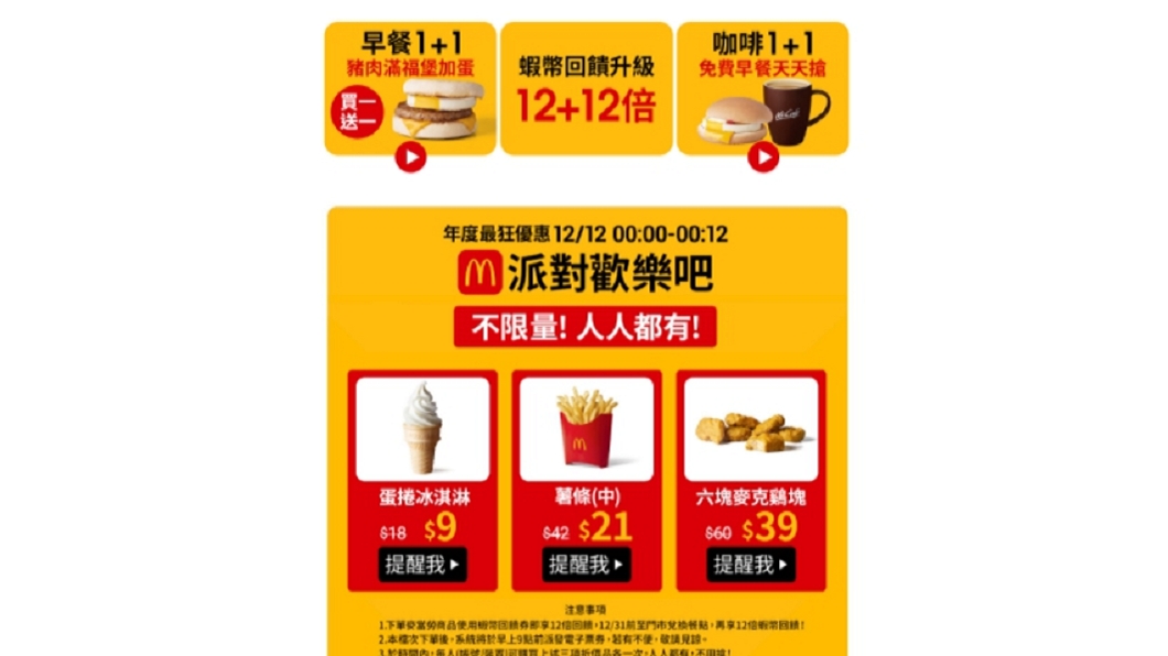(圖/翻攝自蝦皮購物)