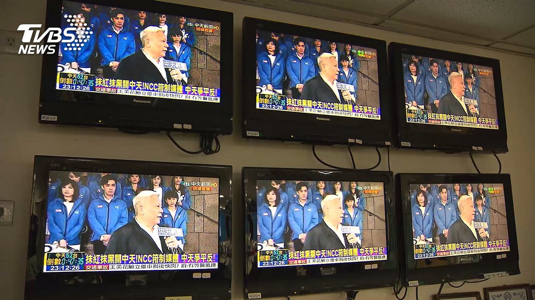 圖／TVBS