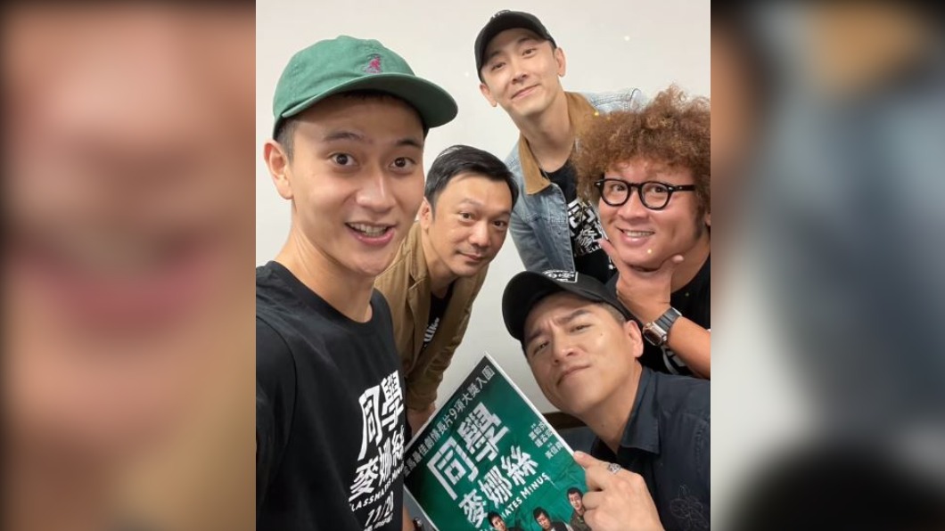 圖／翻攝自甲上娛樂臉書