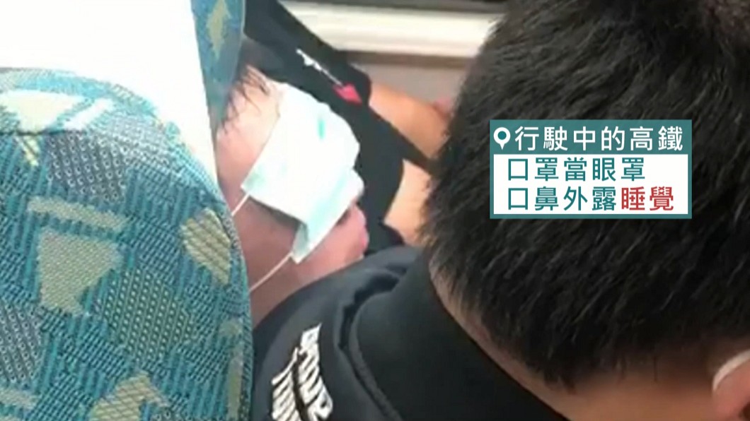 圖/翻攝自爆怨公社