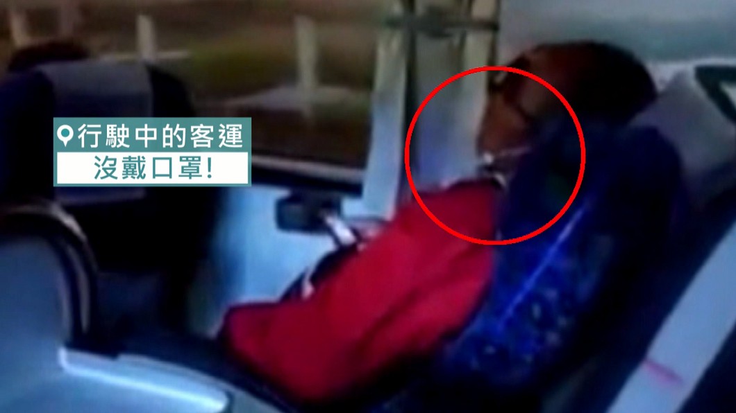 圖/翻攝自爆怨公社