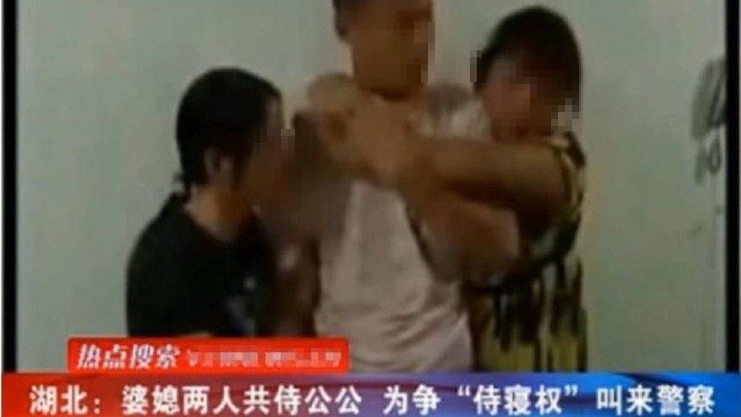(圖/翻攝自《網易新聞》)