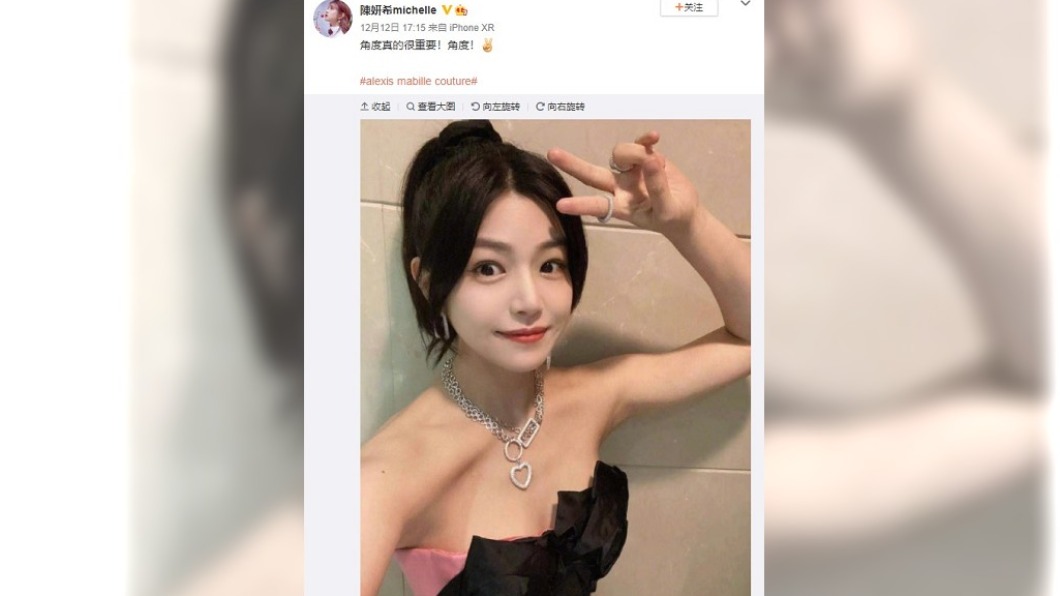 陳妍希曬出性感自拍照,間接否認傳聞。(圖/翻攝自陳妍希微博)