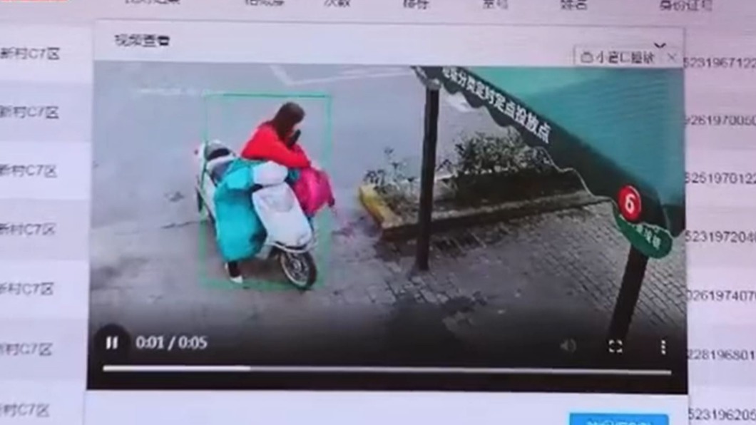 圖/翻攝自中新视频微博