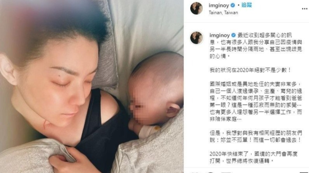 歐陽靖於IG抒發近日心情。(圖/翻攝自歐陽靖IG)