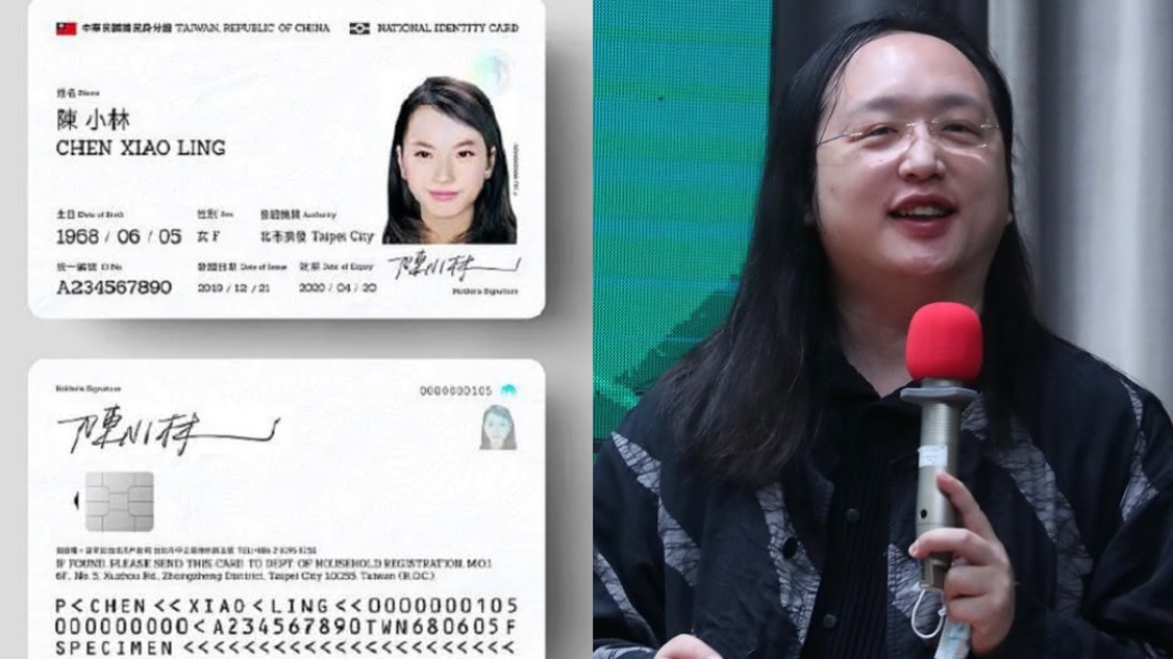 數位身分證試辦 內政部與唐鳳已談定直播計畫
