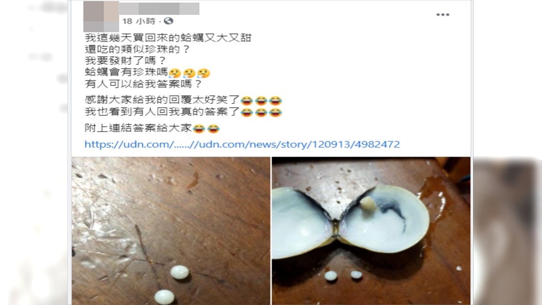 (圖/翻攝自Costco好市多 商品經驗老實說臉書)