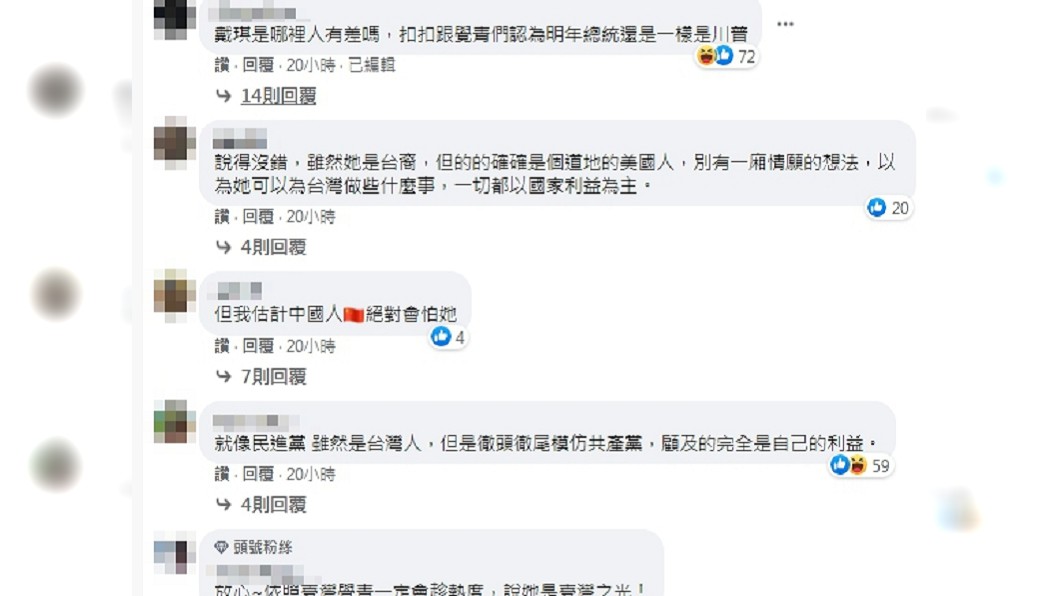 （圖／翻攝自臉書粉專「朱學恒的阿宅萬事通事務所」）